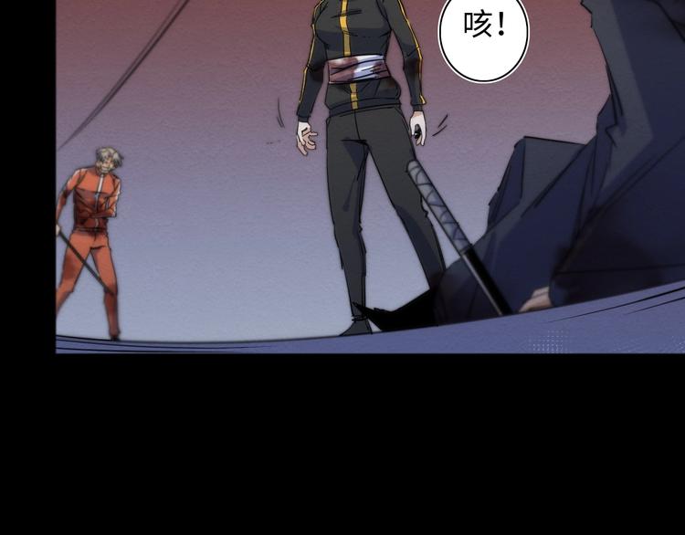 第23话 倒计时 ⏱94