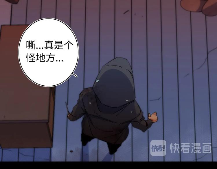 第18话 突如其来的访客108