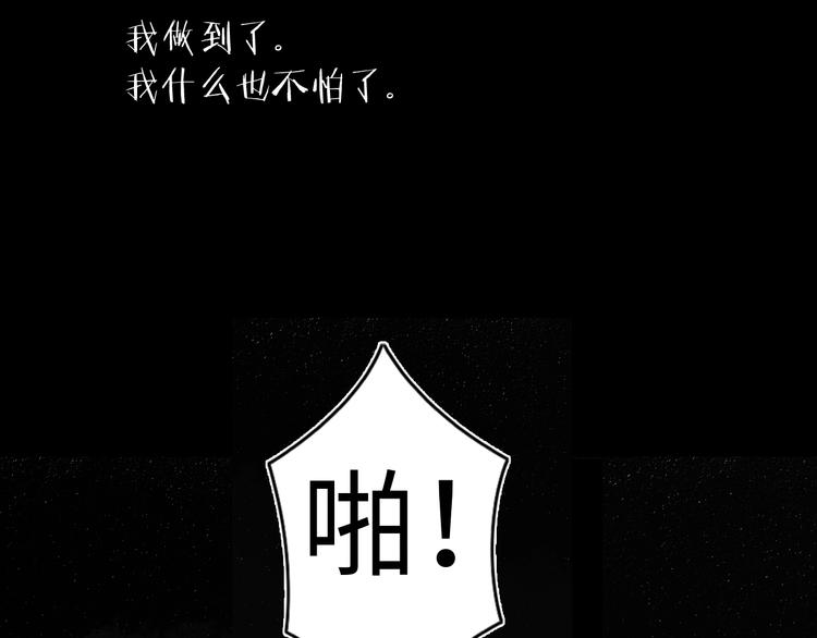 第25话 团圆的真相 下1