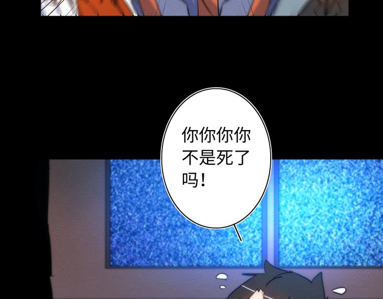 第25话 团圆的真相 下70