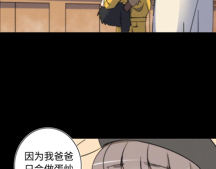 第16话 阳春的奇妙冒险185