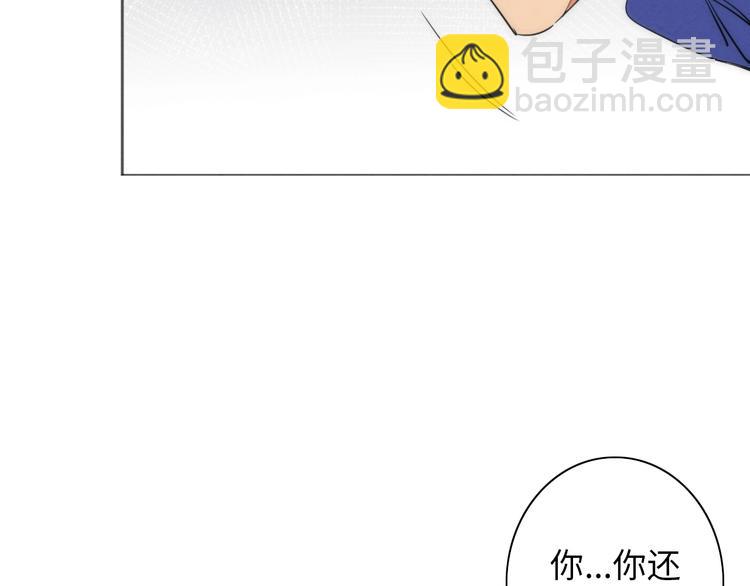 第12话 过去80
