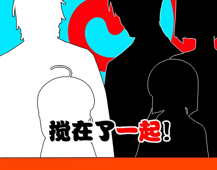 第5话 老公老爸猜猜猜！4