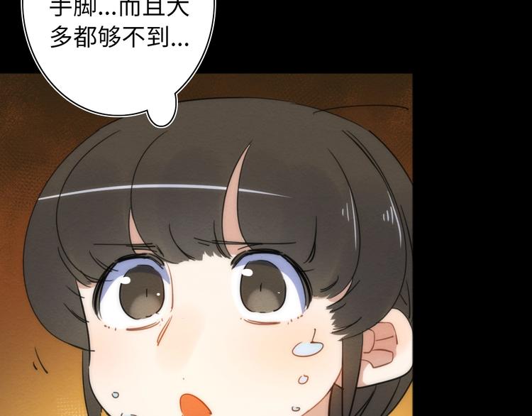 第20话 欲擒故纵75