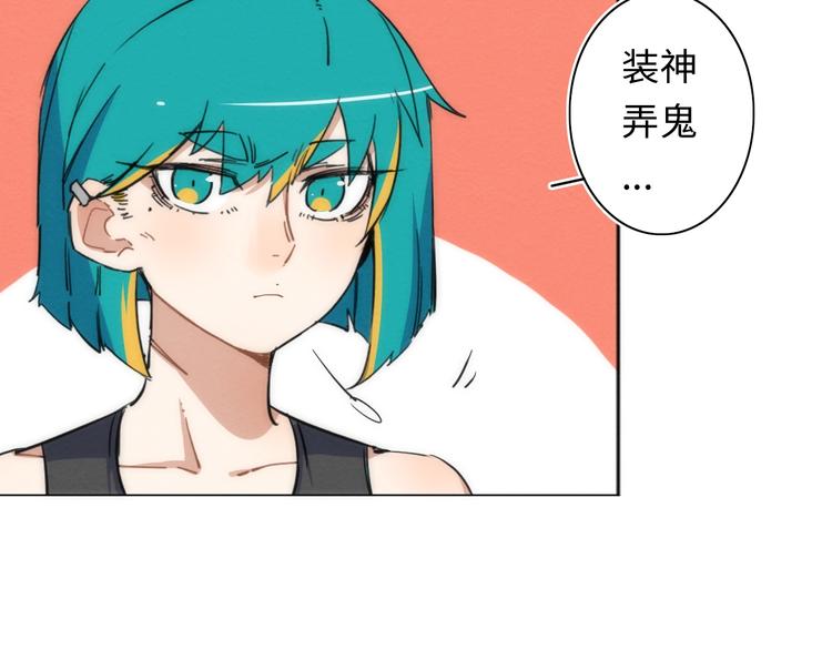 第9话  舞会迷情45