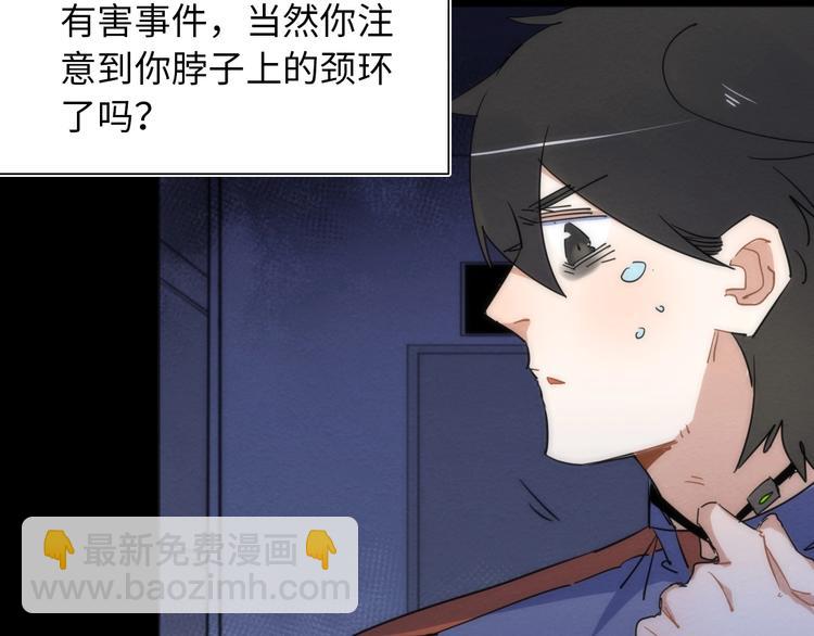 第16话 阳春的奇妙冒险42