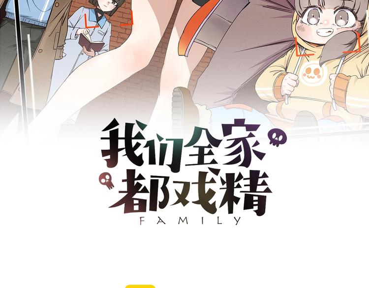 第13话 真真假假的过去34