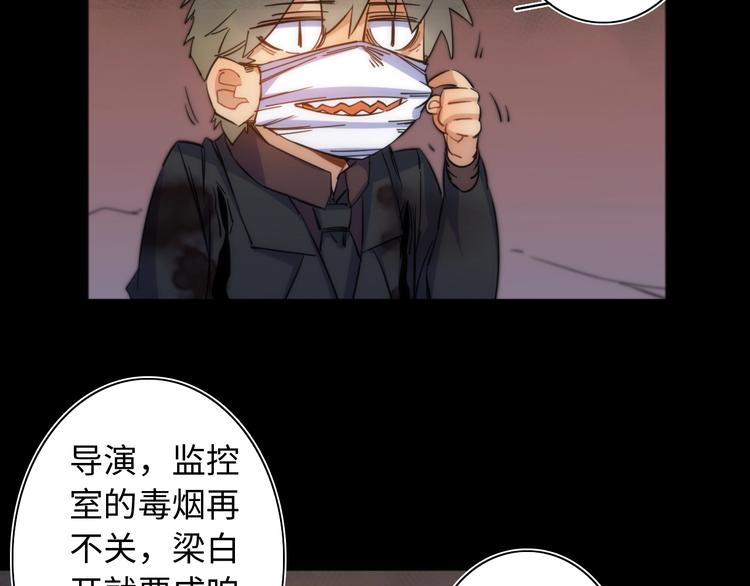 第24话 团圆的真相 上7
