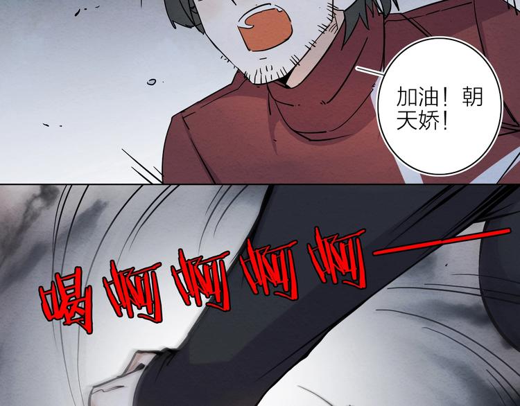 第一话  呸！我就不该来！173