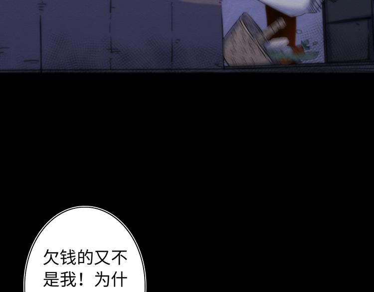 第17话 爱子心无尽66