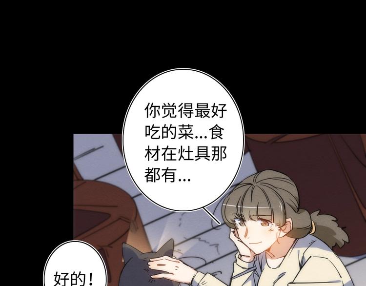 第16话 阳春的奇妙冒险180