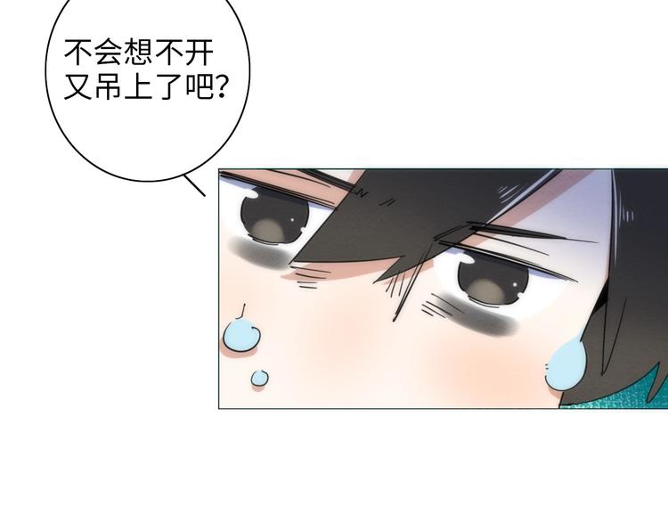 第12话 过去74