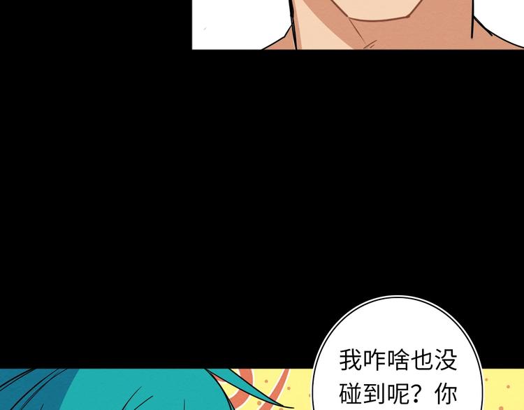 第8话118