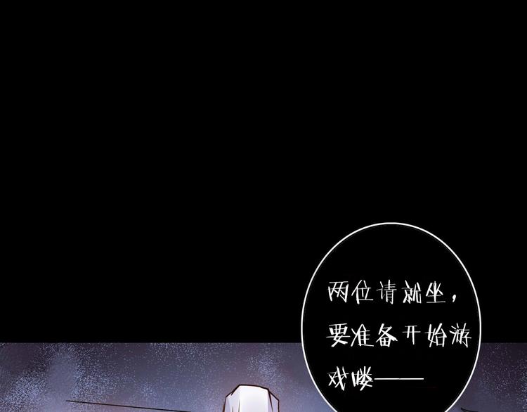 第5话 老公老爸猜猜猜！58