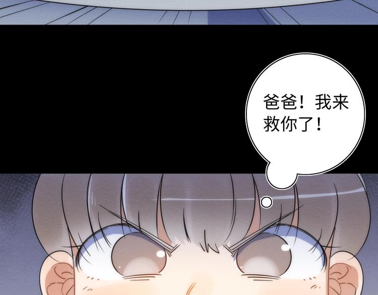 第23话 倒计时 ⏱4