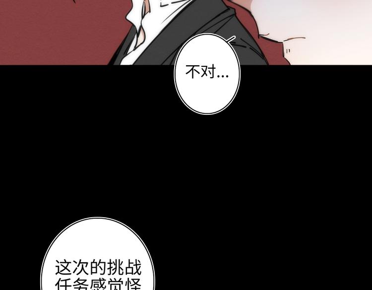 第10话 不能说的回忆49