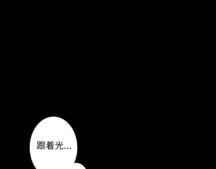 第10话 不能说的回忆33