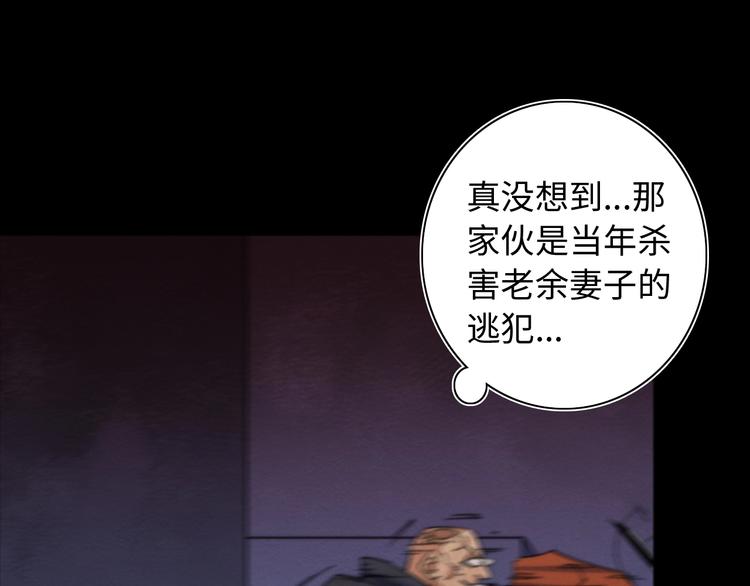 第19话 猫鼠游戏83