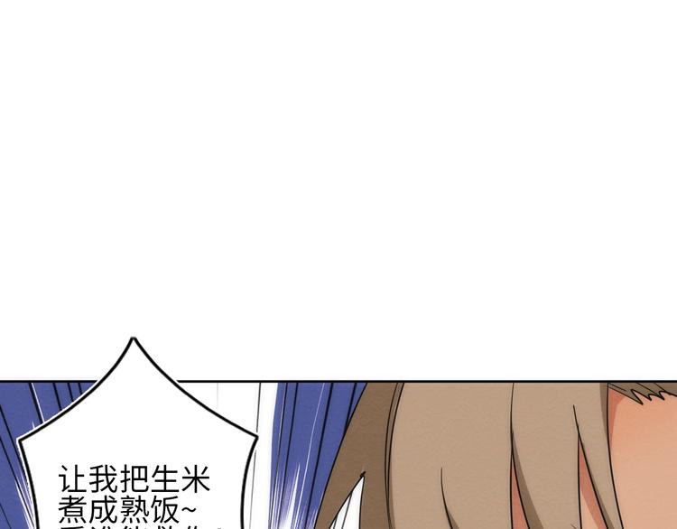 第11话 不可原谅的骗子36
