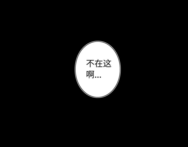 第19话 猫鼠游戏3