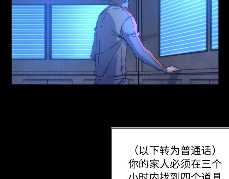 第16话 阳春的奇妙冒险16