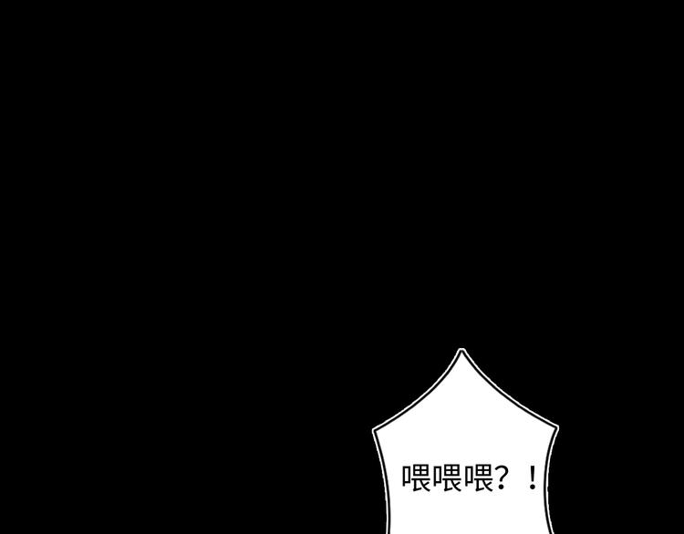 第18话 突如其来的访客54