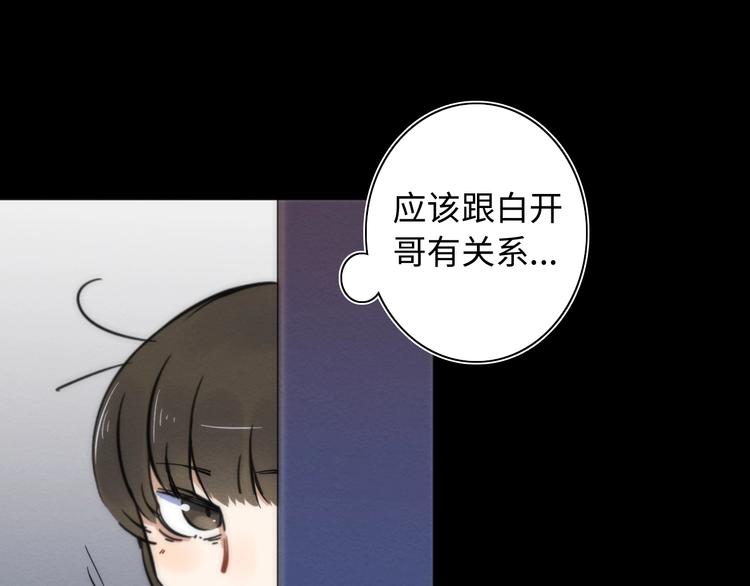 第22话 父亲的承诺10
