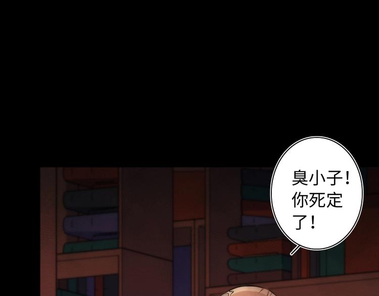 第20话 欲擒故纵11