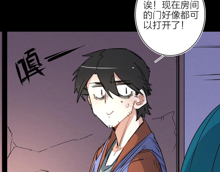 第三话101