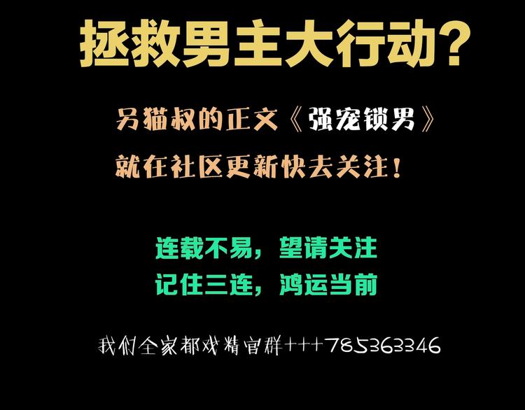 第15话 少杯凉白开125