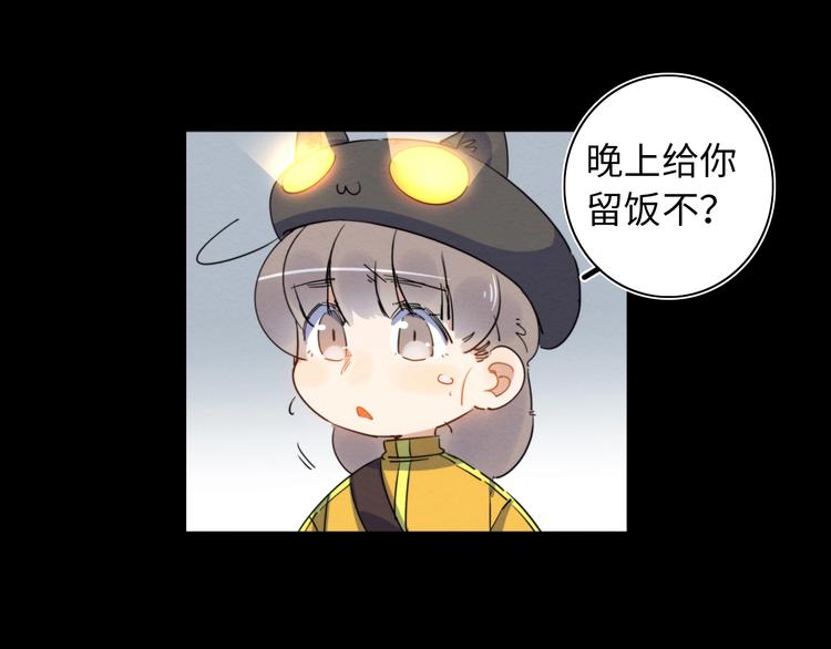 第23话 倒计时 ⏱57