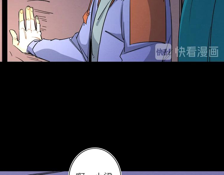 第三话102