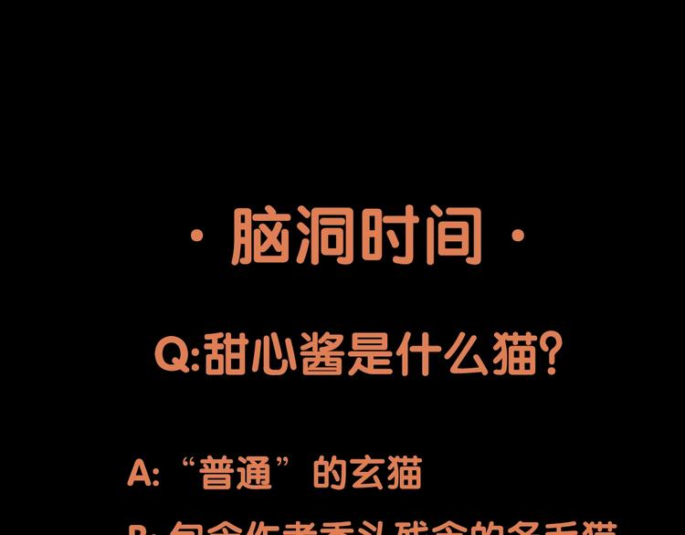 第一话  呸！我就不该来！193