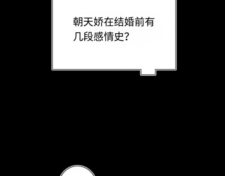 第6话 八卦结束35