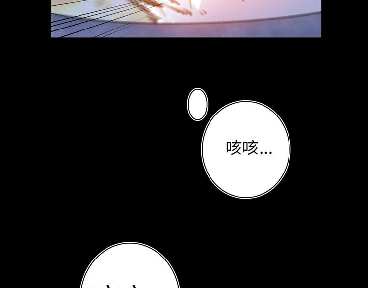第23话 倒计时 ⏱92