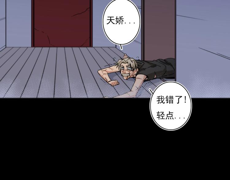 第8话51