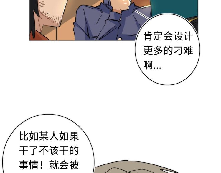 第7话 忘不掉那天27