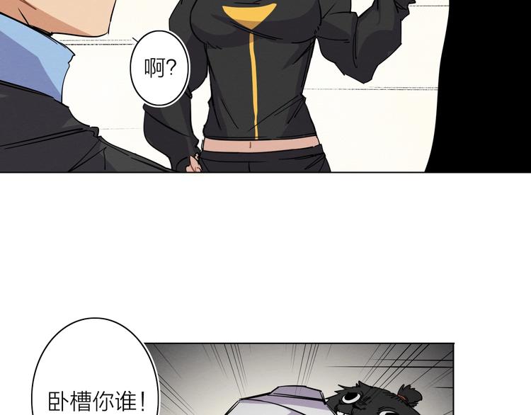 第二话 第六人14