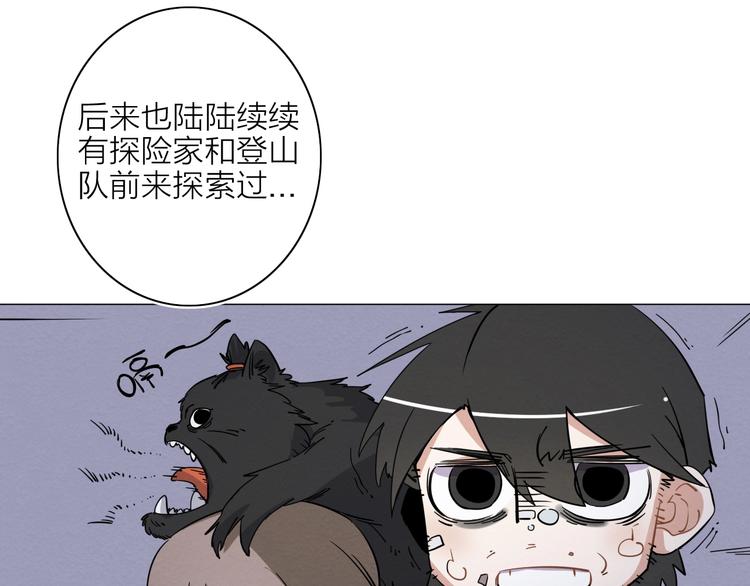 第二话 第六人39