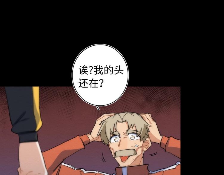 第15话 少杯凉白开63