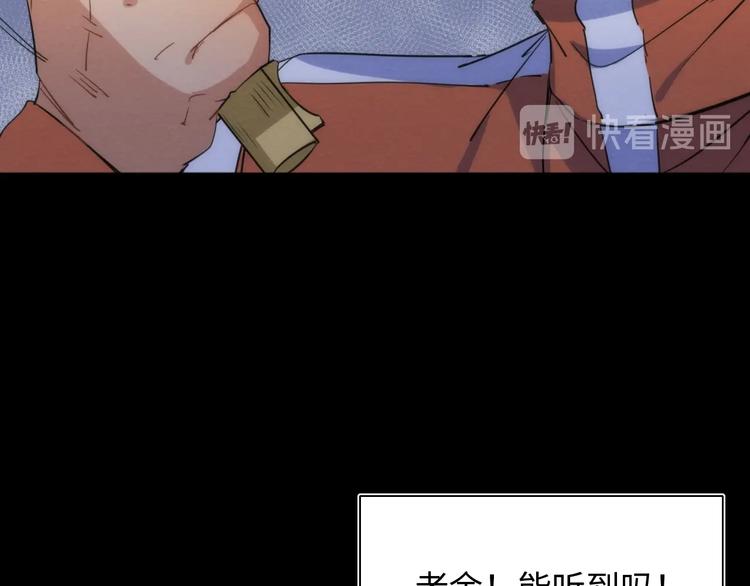 第20话 欲擒故纵50