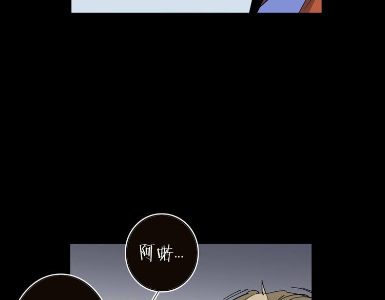 第5话 老公老爸猜猜猜！116