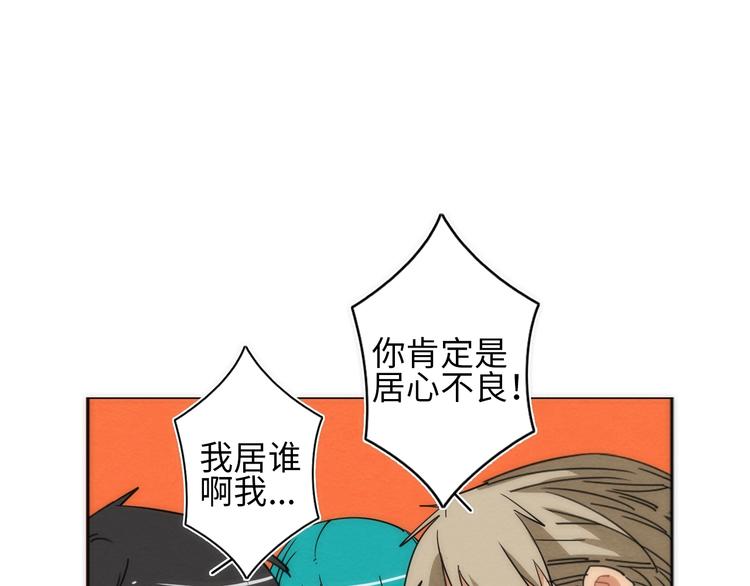 第11话 不可原谅的骗子46