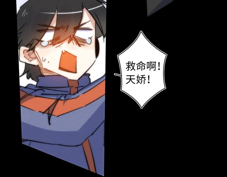 第25话 团圆的真相 下77
