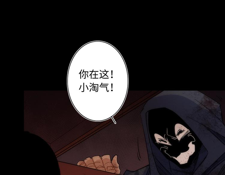 第18话 突如其来的访客123