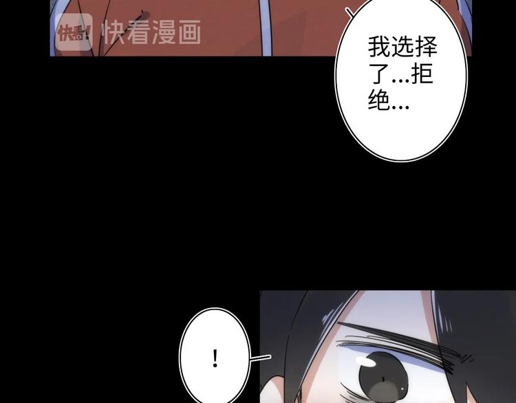 第13话 真真假假的过去96
