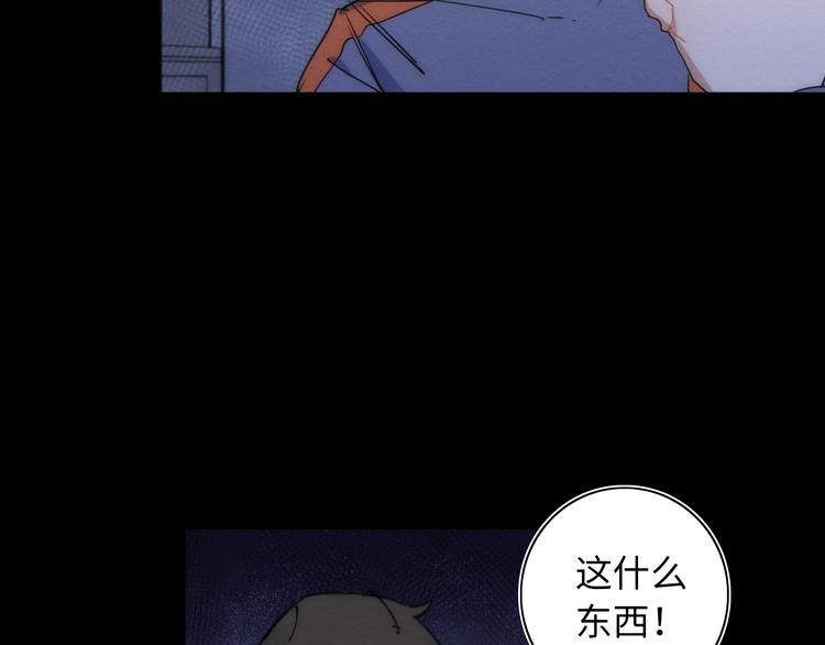第16话 阳春的奇妙冒险43