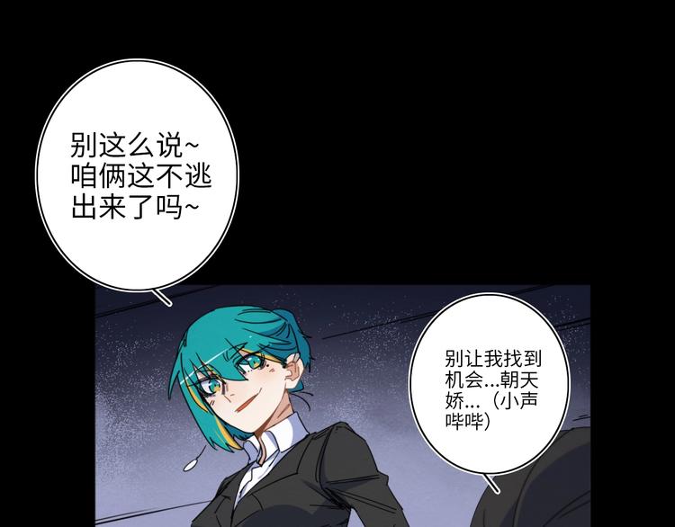 第10话 不能说的回忆100