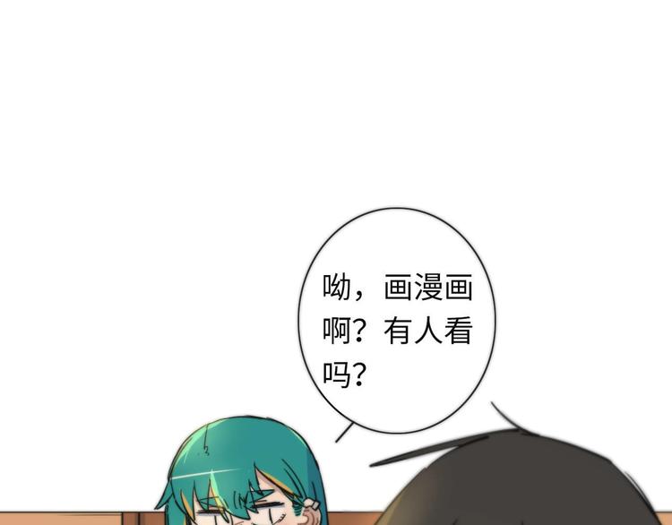 第7话 忘不掉那天46