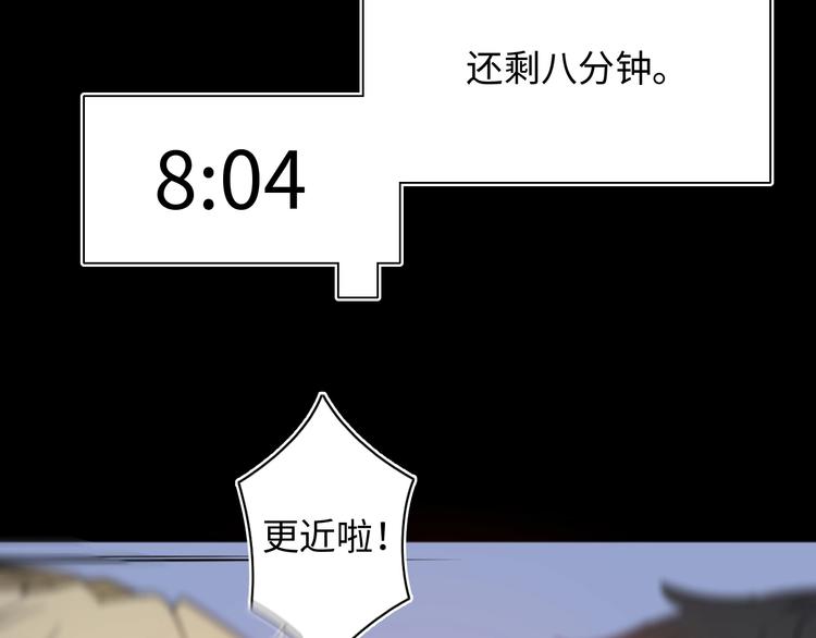 第6话 八卦结束56